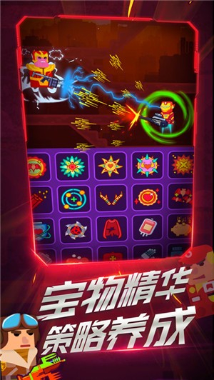 枪王时刻  V 2.1.2