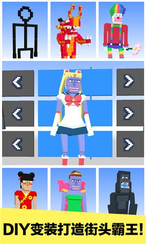 长腿漫步原版  v1.1.8