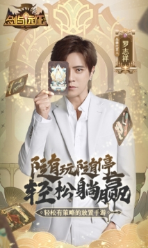 剑与远征腾讯版 v2.5.5