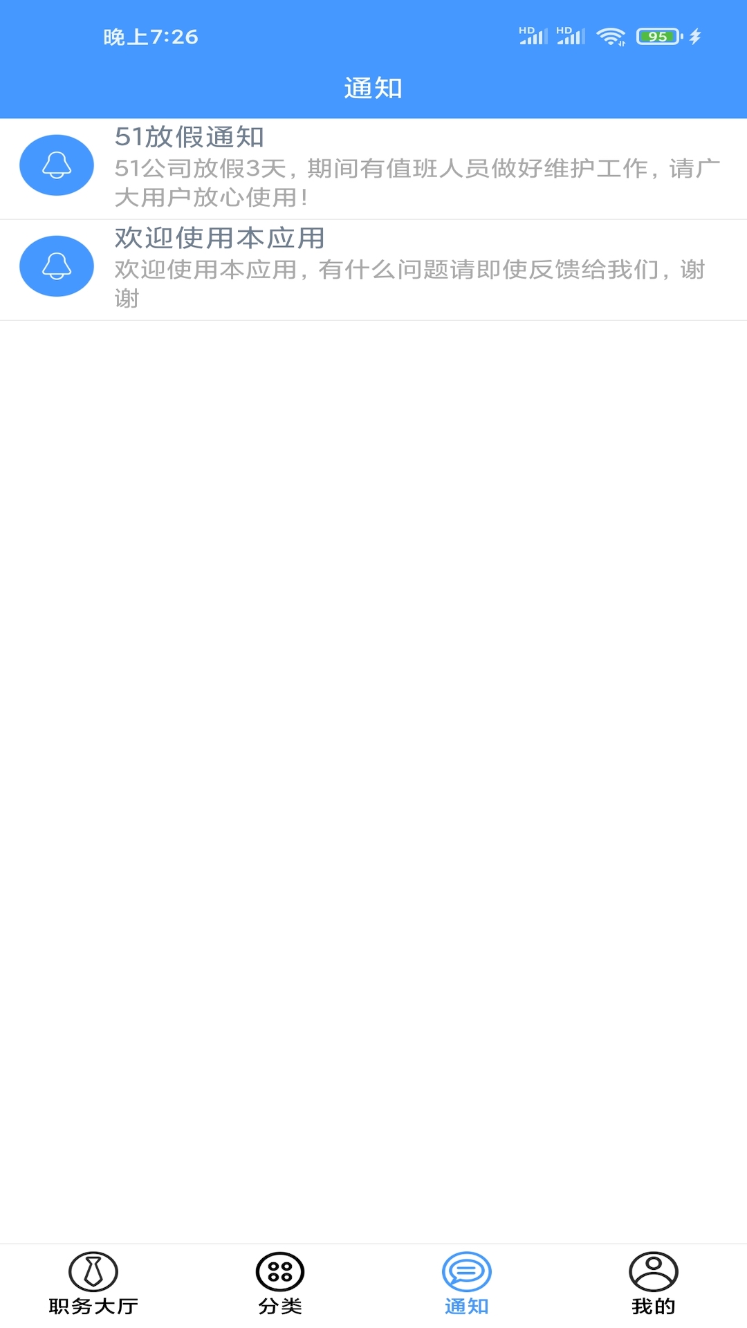 兼职脉.jpg 兼职脉.jpg