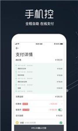氢氪出行 v4.38.0
