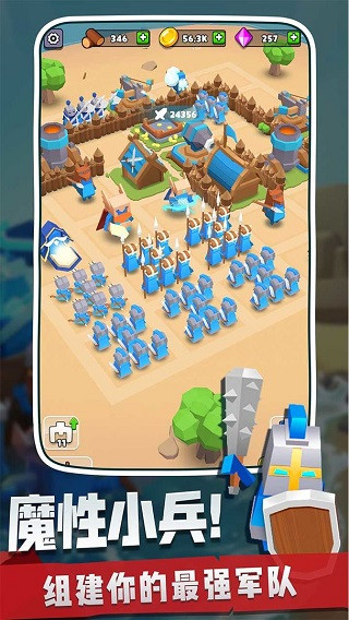 奇兵指挥官无限金币版