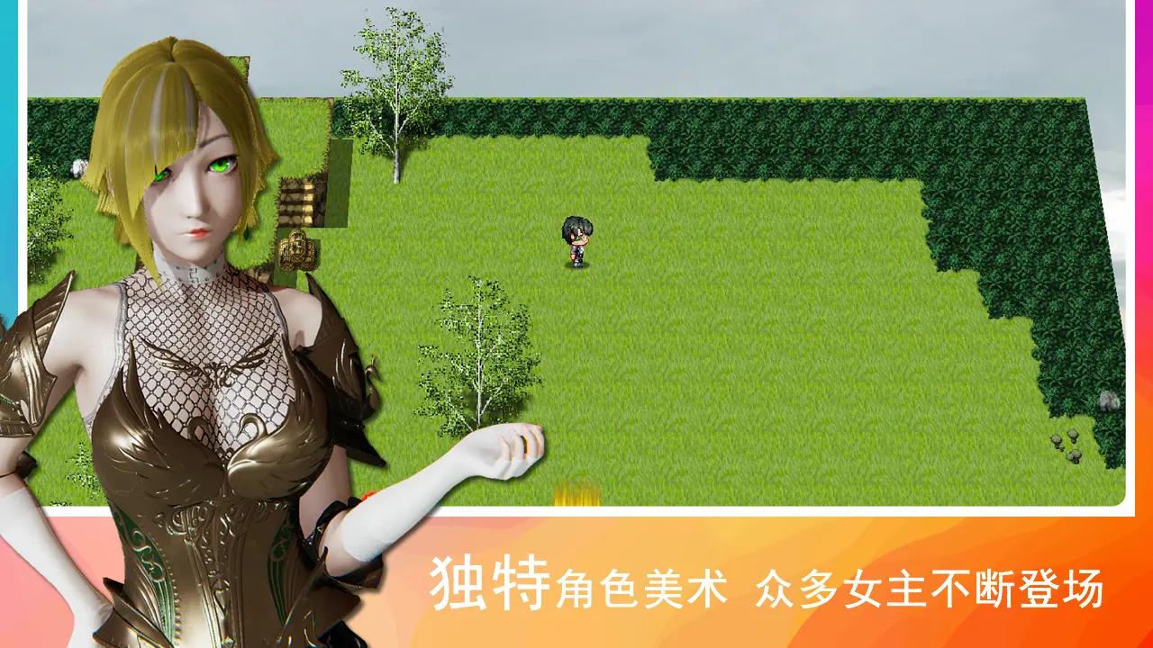 领星物语官方版 v1.0