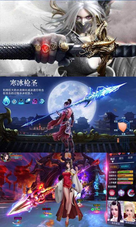 剑道破空手游官方版  v3.1.3