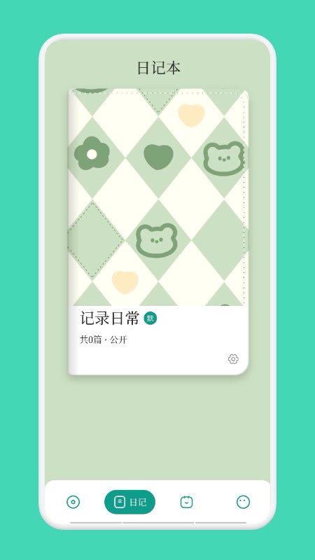 纸上文明  v1.1
