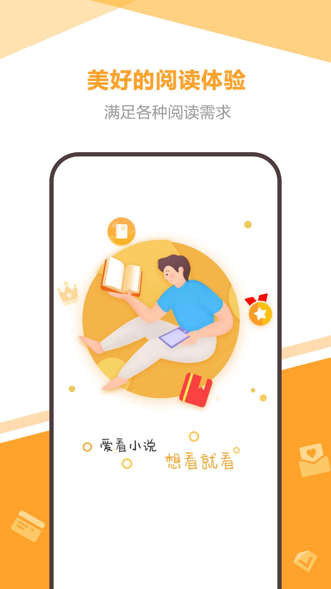 海星小说 2020-10-13 13:44