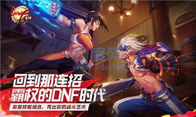 地下城与勇士m单机版