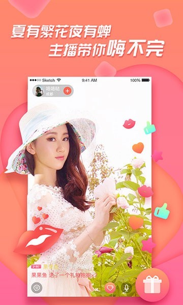 足迹app官网最新版