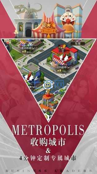 豪门总裁的世界