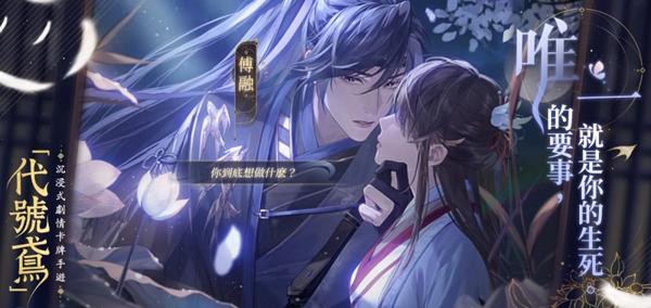 代号鸢官方简中服