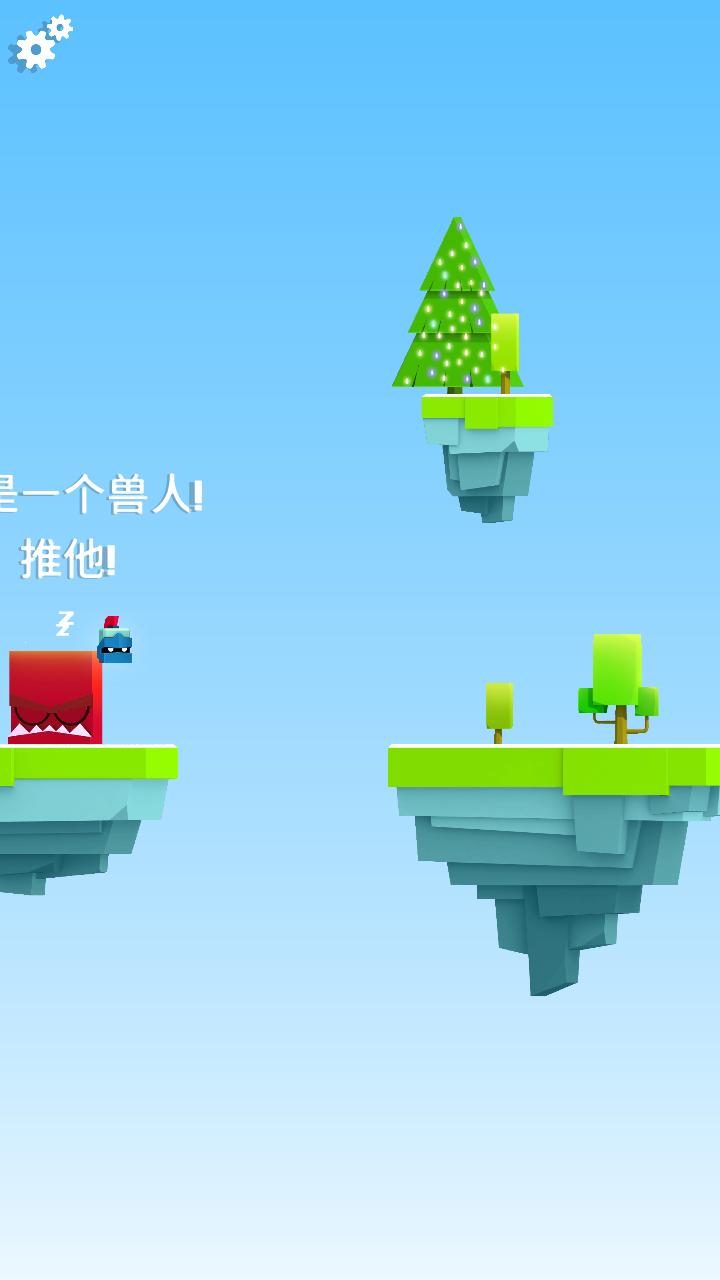 英雄冲啊无限皇冠版 v3.1.8