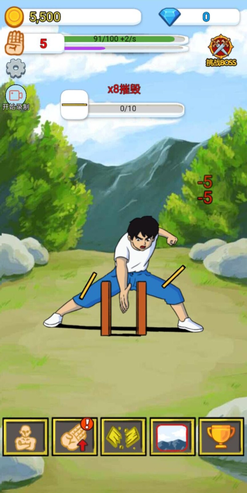 抖音小游戏高手我超准  v1.0