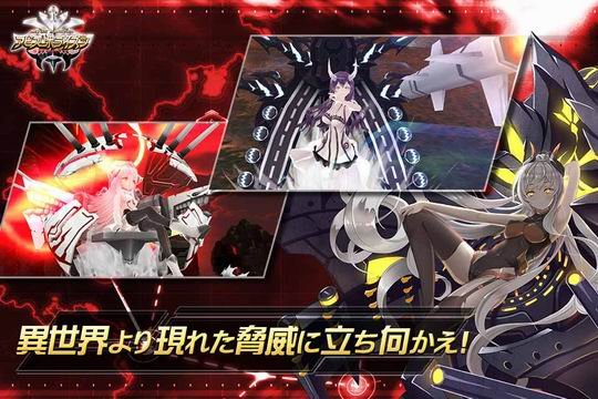 深渊地平线最后的作战宣言手游官网版图片2