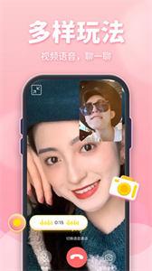 柠檬聊天  v2.7.5