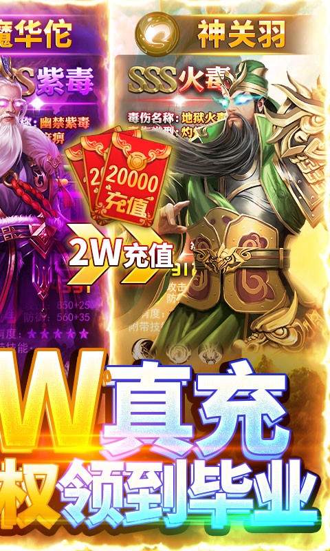 城池攻坚战  v3.1.1