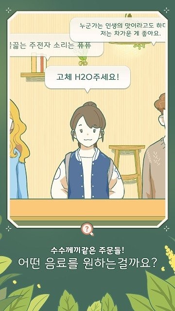 角落咖啡馆 2024-06-25 15:08