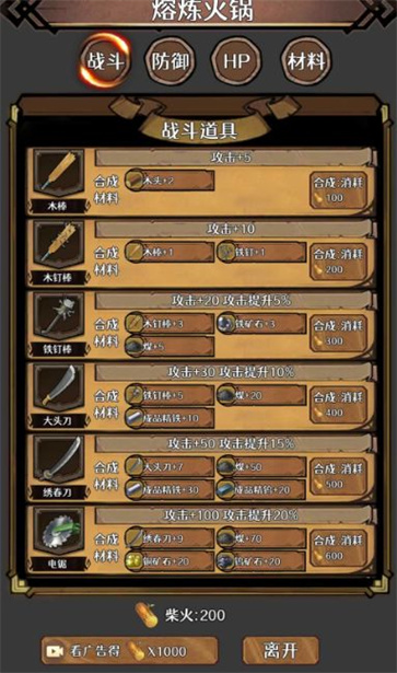 地下的世界  v1.0.0