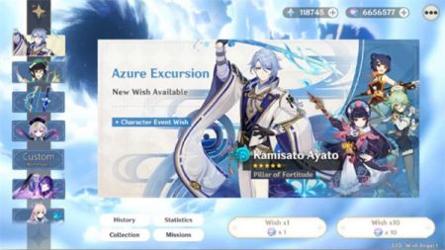 原神开箱模拟器中文版 v3.0.5