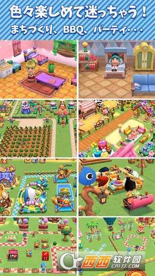 口袋城镇 v1.1.21安卓版