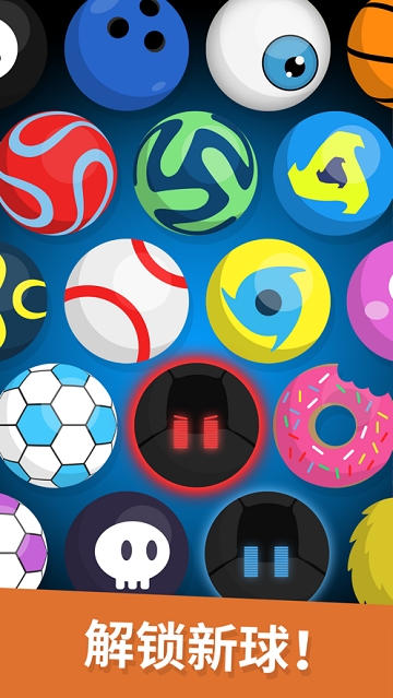 最长的一脚(The Longest Kick) v1.14 安卓版