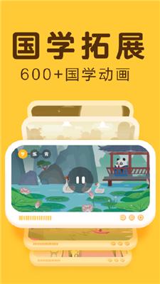 讯飞熊小球  v5.8.0