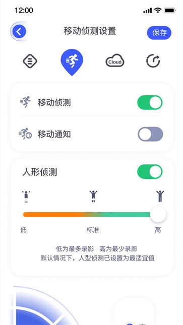 Kement门铃控制  v1.3.3
