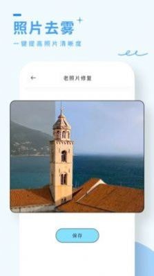 风铃相机  vV1.0.0