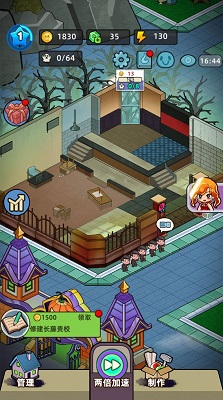 猛鬼打工日记 v3.0.5