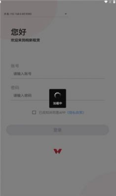 车易享  v1.0.32