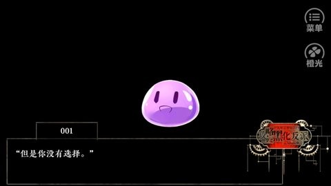 快穿之攻略黑化反派完整版