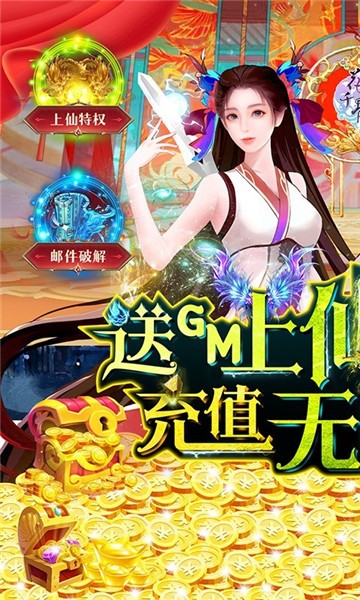 花千骨官方正版  v1.0.0