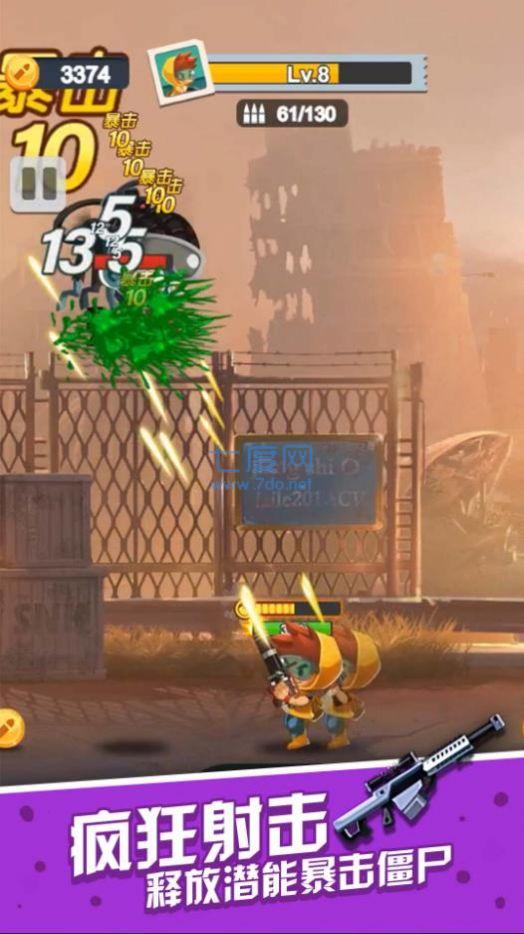 一起射击吧 v1.0.0