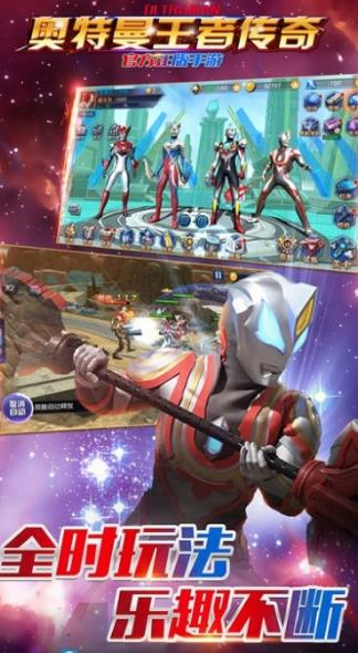 奥特荣耀5 v4.1.3