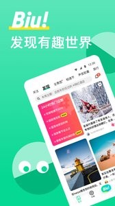 穷游  v1.02