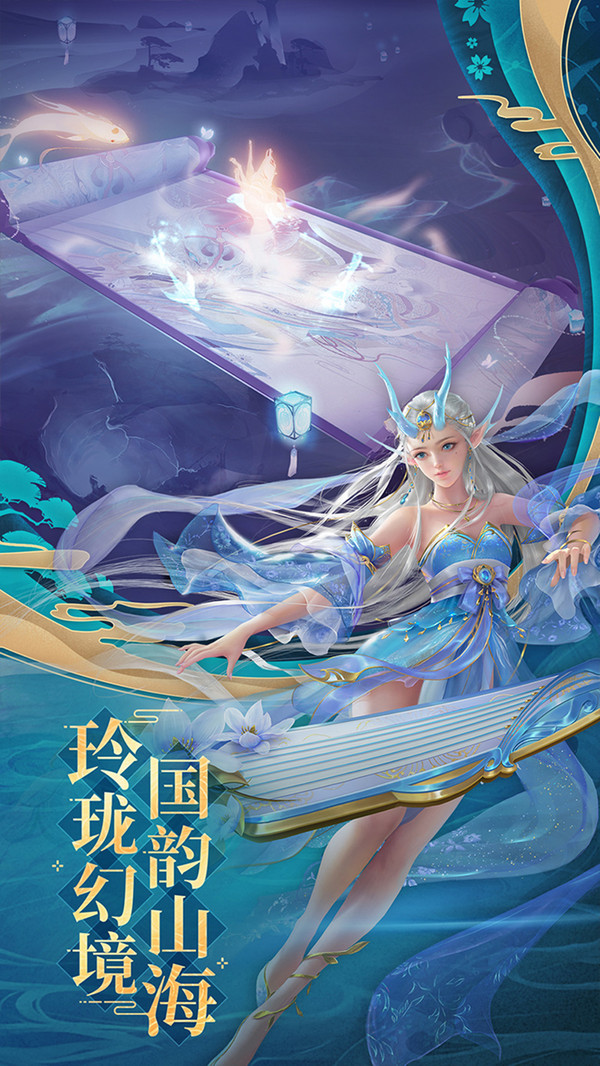 侠义无双仙魔斗法手游官方安卓版图片1