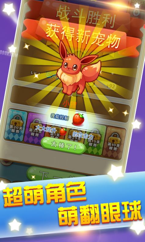放开那只精灵 v3.0.5
