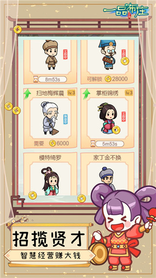 一品布庄官方版 v1.4.0