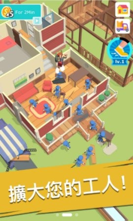 搬砖我贼溜手游