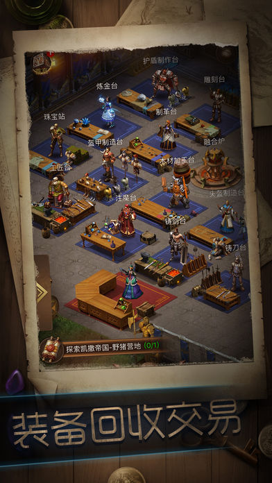 冒险者传说最新 v1.1.02