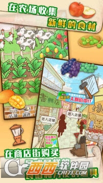 洋果子店ROSE官方版 v1.1.1安卓版