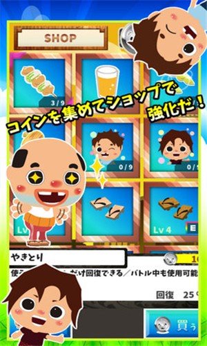糟老头子 版本:v1.1.1
