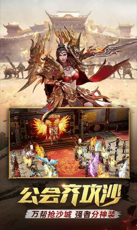 江汉神途MAX手游官方版图片1