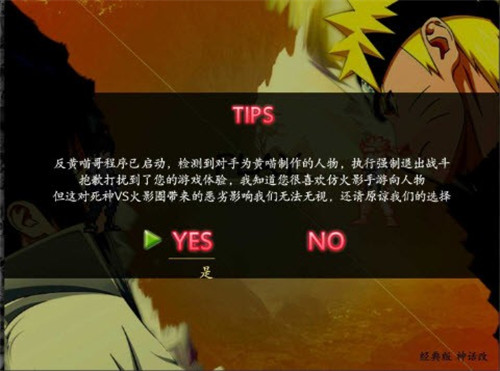 bvn神话改1.2经典版