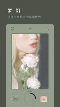 chiccam v3.0.5