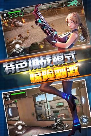 异次元战神  v1.2