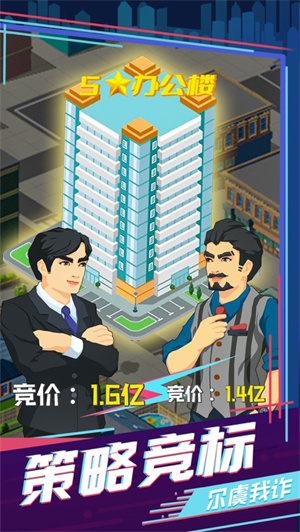 买楼吧哥哥解锁版免广告版 v3.5.4