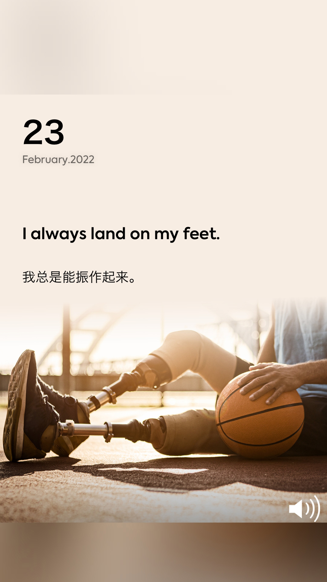 英语阅读学习 v1.0.4