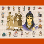 轩辕剑2 DOS怀旧版