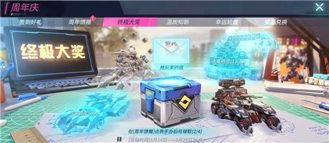 重装上阵0.100.205 v0.100.242