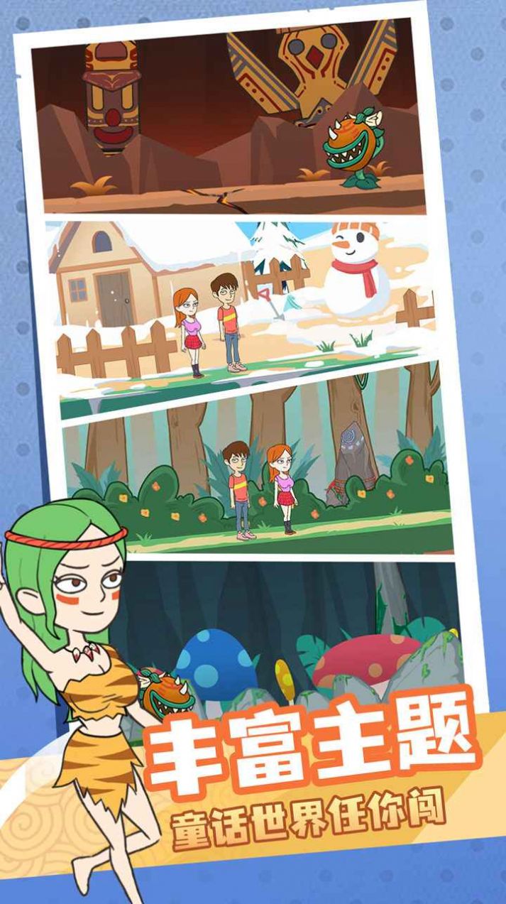 你跳我也跳 v1.0.0